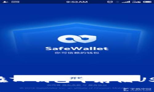 如何安全地在TP钱包中存储USDT：完整指南