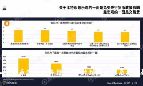 加密货币泡沫的终结：从辉煌到沉寂的历史回顾
