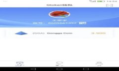 以太坊钱包DApp转账失败？解决方案大揭秘！