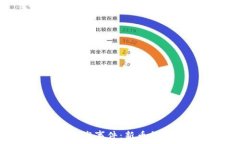  加密货币市场的突发事件：新币种如雨后春笋般
