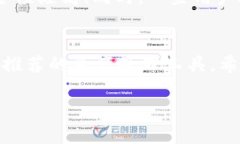 冷钱包能收USDT吗？解析与应用指南bianhti冷钱包能