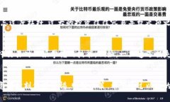 货币加密杠杆：如何在加密市场中有效运用杠杆