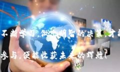探索以太坊钱包和矿池的价格：如何选择合适的