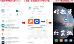 biao加密货币是否已经触底？透视市场现状与未来