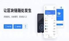  探索加密货币的机遇：您向财富自由的概率有多