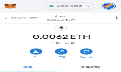 在区块链和数字货币的领域中，