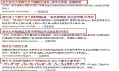 加密货币公司的股权架构解析：你需要知道的所