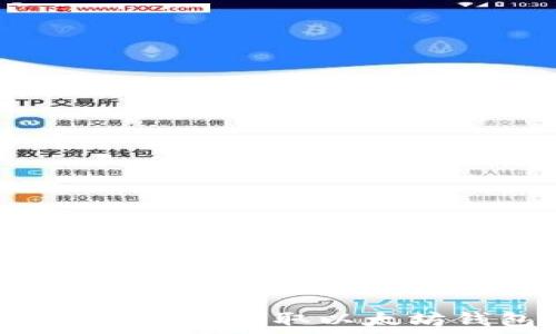   
如何安全地获取以太坊钱包？