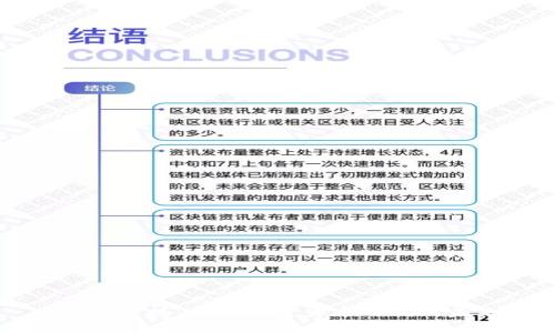 红枣科技：虚拟加密货币的创新未来