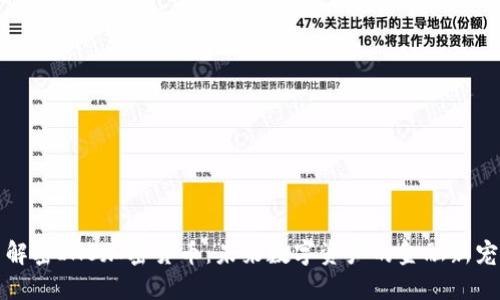 解密INS加密货币：未来数字资产的金融新宠