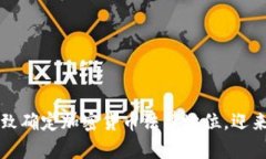 全球多国一致确定加密货币法律地位，迎来金融
