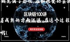 extend_tit印度加密货币：禁令还是规范？/extend_t