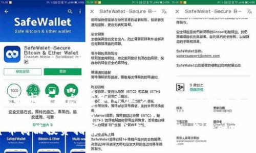 自身能够实时了解市场动态、获取专业分析是适应加密货币商品投资之道

2023年加密货币商品投资指南：抓住市场脉搏，成就财富未来