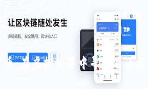朋克加密货币：在虚拟世界中寻求自由与反叛的精神