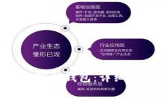 如何将SOL币提现到钱包：详细步骤与注意事项