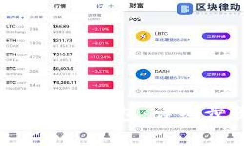 如何将SOL币提现到钱包：详细步骤与注意事项
